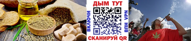 Еда ТГК конопля купить блэк спрут ONION Белозерск