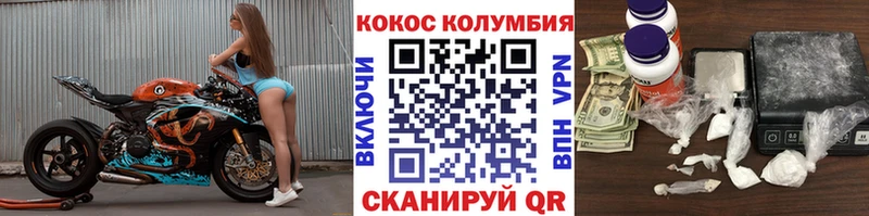 Cocaine 99%  Белозерск 
