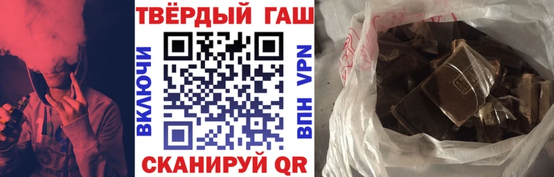ГАШ Изолятор  МЕГА как войти  Белозерск 