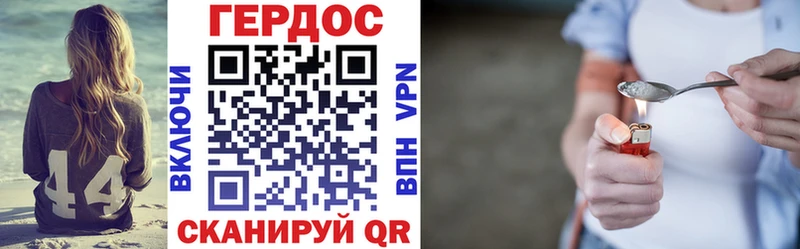 Героин гречка  что такое   это формула  Белозерск 