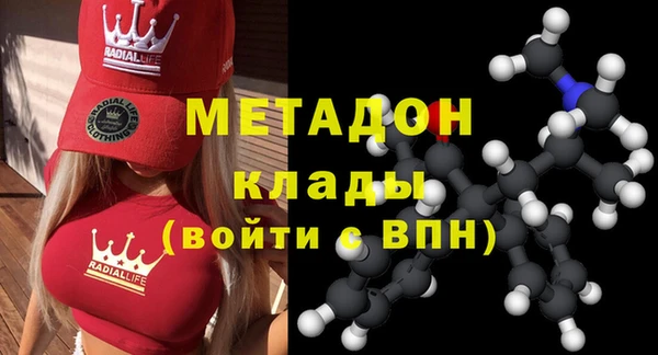 эйфоретик Семилуки