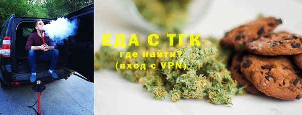 mdma Слюдянка