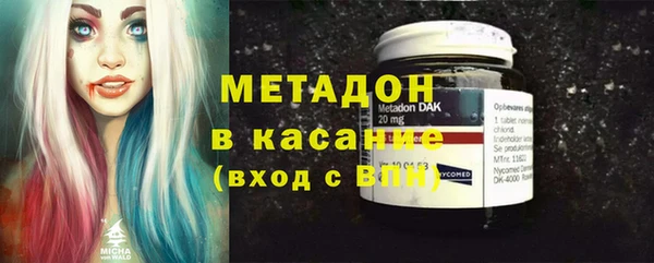 мдпв Губаха