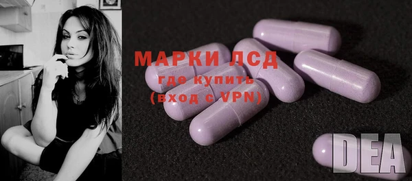 MDMA Грязи
