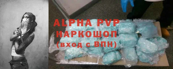 Альфа ПВП Семикаракорск