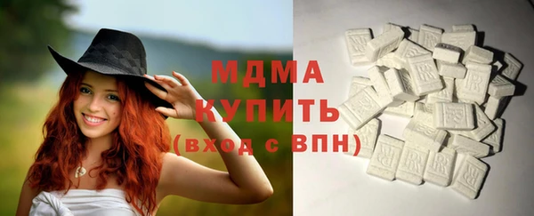 mdma Слюдянка