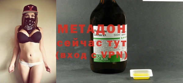 молекула духа Грязовец
