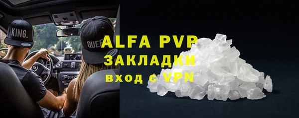 бутик Снежинск