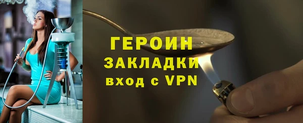 бутик Снежинск