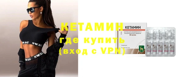 мескалин Жердевка