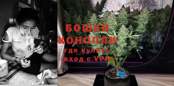 mdma Слюдянка