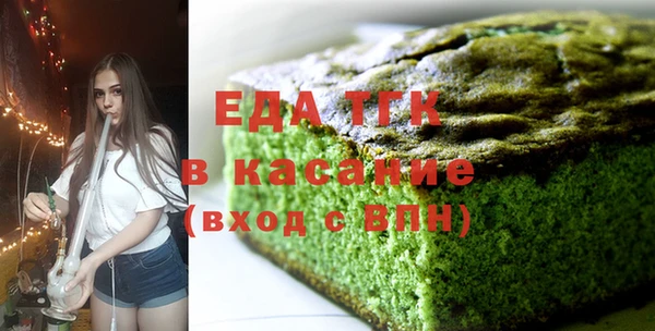 бутик Снежинск