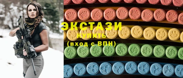 метамфетамин Железноводск