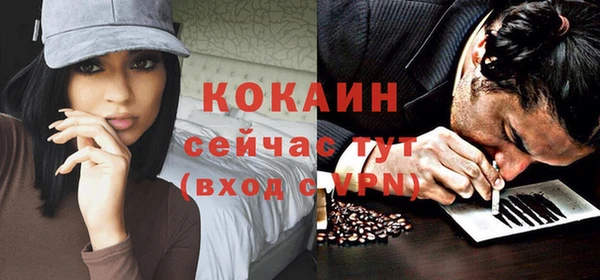 бутик Снежинск