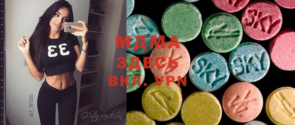 mdma Слюдянка