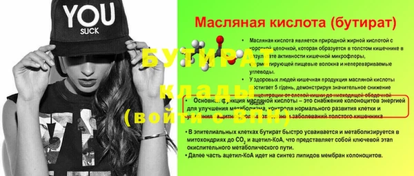 спиды Галич
