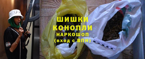 mdma Слюдянка