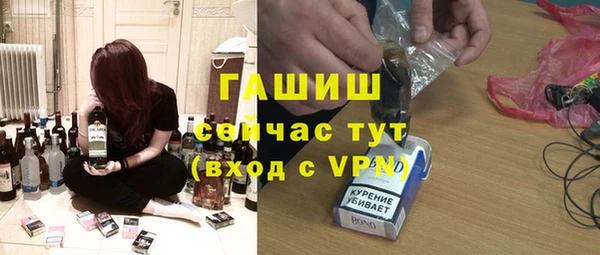 mdma Слюдянка