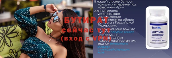 эйфоретик Семилуки
