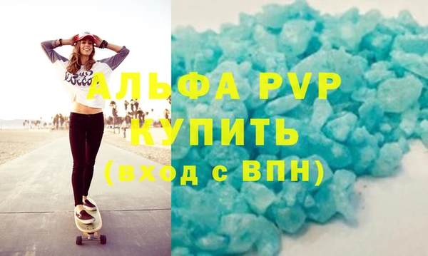 mdma Слюдянка