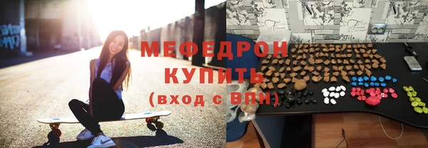 эйфоретик Семилуки