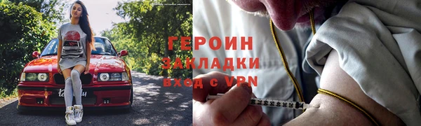 эйфоретик Семилуки