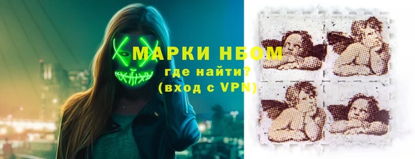 mdma Слюдянка