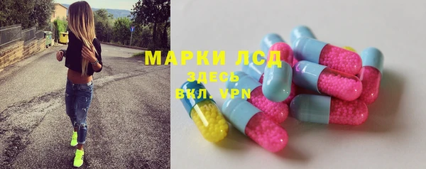mdma Слюдянка