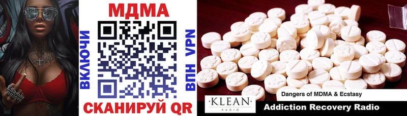 MDMA кристаллы  Белозерск 