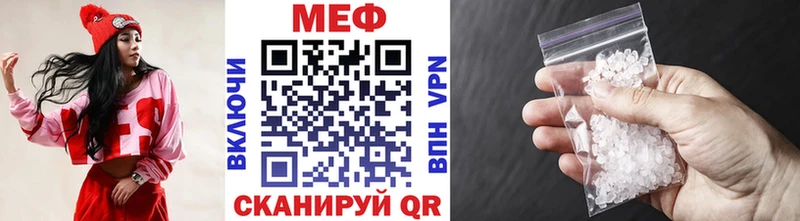 Меф кристаллы  где найти наркотики  Белозерск 