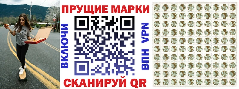 omg маркетплейс  Белозерск  Наркотические марки 1,5мг 