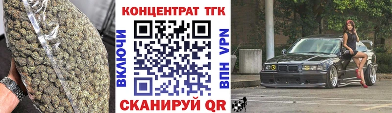 как найти закладки  Белозерск  Дистиллят ТГК жижа 